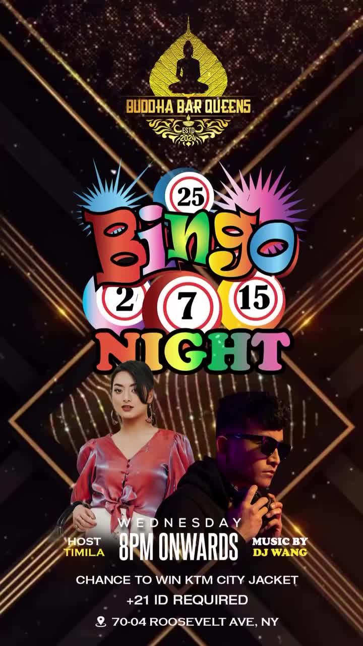 Wednesday Bingo Night